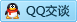 QQ在线咨询2205597044